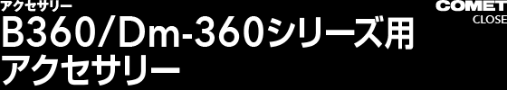 B360^Dm-360V[YpANZT[